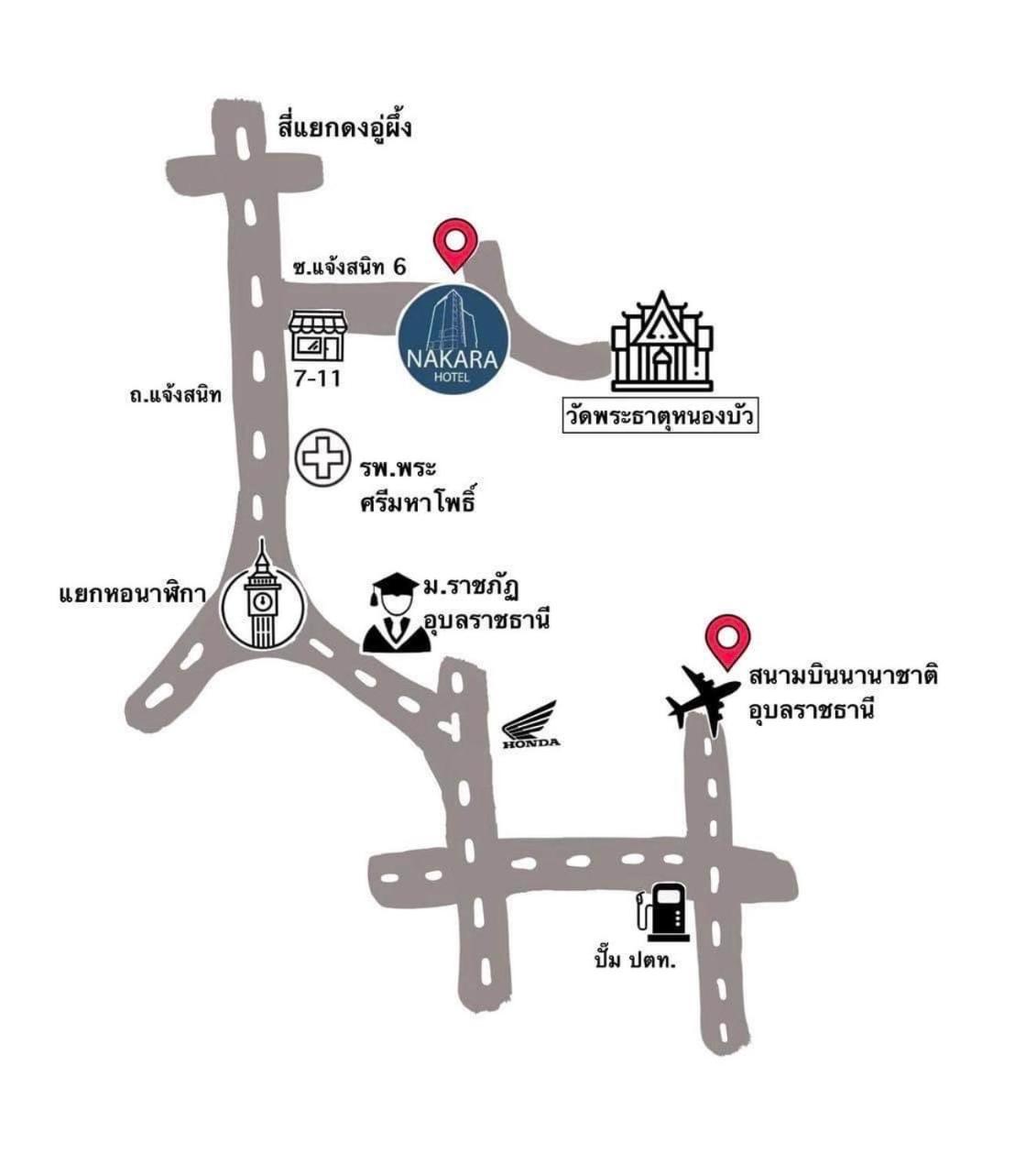 Nakara Hotel, Ubon Ratchathani Dış mekan fotoğraf